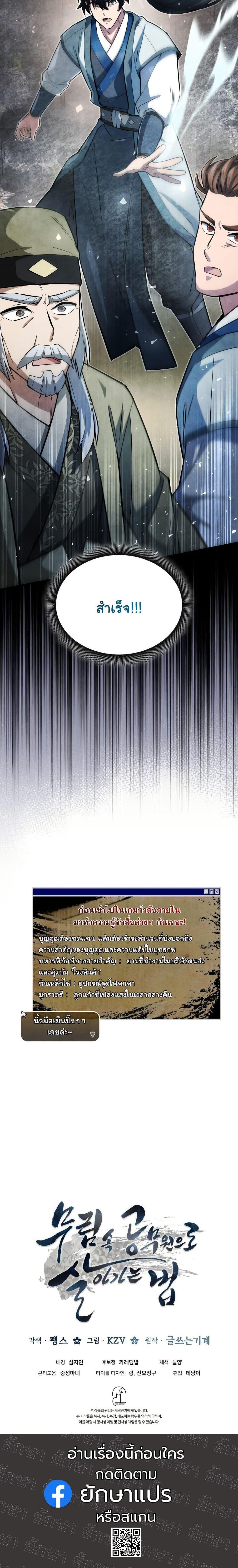 Manga-lc-com อ่านมังงะ อ่านการ์ตูน ออนไลน์ ฟรี How to Survive as a Martial World Civil Servant ตอนที่ 1 2 3 4 5 6 7 8 9 10 11 12 13 14 ฟรี ไม่มีโฆษณา Manga-lc - อ่าน มังงะ อ่าน การ์ตูน ออนไลน์ อ่านมังงะ ฟรี