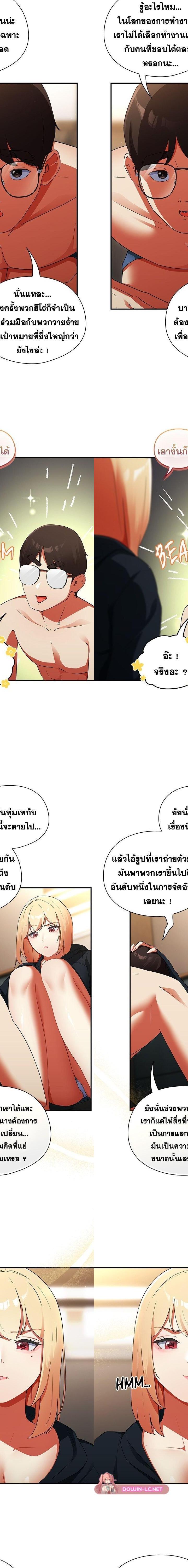 Take a Photo of Me ตอนที่ 6 7