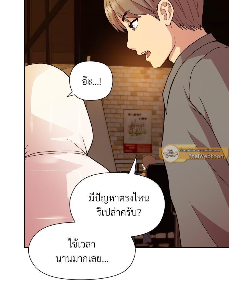 Doujin-Lc- อ่าน โดจิน มังฮวา เกาหลี ญี่ปุ่น จีน แปลไทย Playing a game with my Busty Manager ตอนที่ 1 2 3 4 5 6 7 8 9 10 11 12 13 14 ฟรี ไม่มีโฆษณา อ่าน โดจิน Manhwa เกาหลี ญี่ปุ่น จีน เรามีครบ คัดมาให้เน้นๆ โดจิน 18+ รับประกันความฟินโดย  Doujin Lc