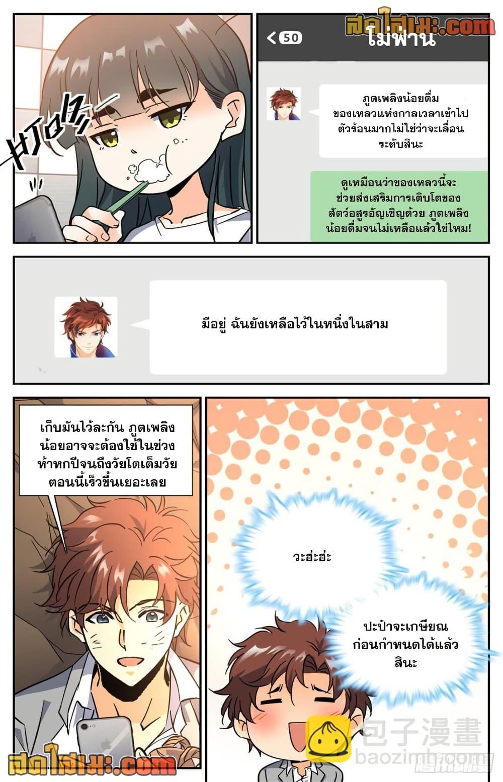 Manga-lc-com อ่านมังงะ อ่านการ์ตูน ออนไลน์ ฟรี Versatile Mage จอมเวทย์เต็มพิกัด ตอนที่ 1 2 3 4 5 6 7 8 9 10 11 12 13 14 ฟรี ไม่มีโฆษณา Manga-lc - อ่าน มังงะ อ่าน การ์ตูน ออนไลน์ อ่านมังงะ ฟรี