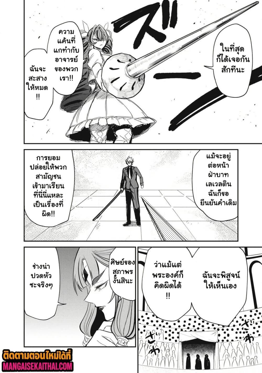 Manga-lc-com อ่านมังงะ อ่านการ์ตูน ออนไลน์ ฟรี Isekai Koushoku Musou Roku – Isekai Tensei no Chie to Chikara wo, Tada Hitasura XXXX suru Tame ni Tsukau ตอนที่ 1 2 3 4 5 6 7 8 9 10 11 12 13 14 ฟรี ไม่มีโฆษณา Manga-lc - อ่าน มังงะ อ่าน การ์ตูน ออนไลน์ อ่านมังงะ ฟรี