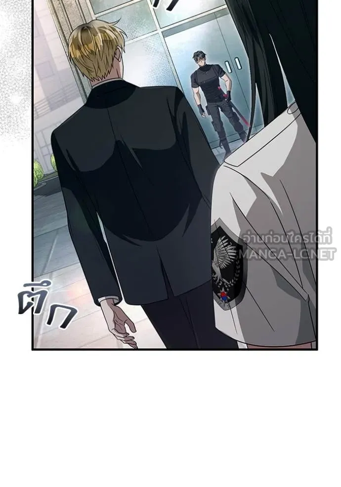 เชื่อเถอะ ฉันเป็นฮัน ตอนที่ 56 รูปที่ 53