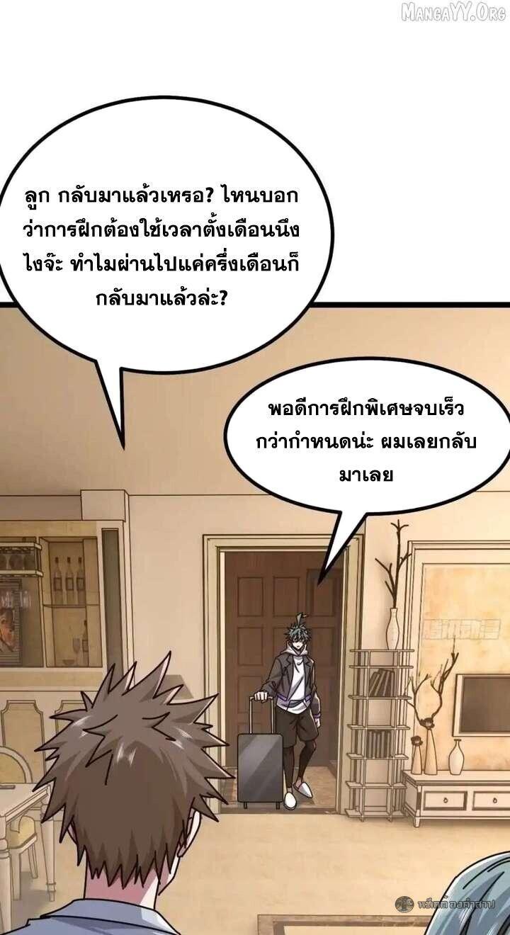 Manga-lc-com อ่านมังงะ อ่านการ์ตูน ออนไลน์ ฟรี Infinite Evolution From Zero ตอนที่ 1 2 3 4 5 6 7 8 9 10 11 12 13 14 ฟรี ไม่มีโฆษณา Manga-lc - อ่าน มังงะ อ่าน การ์ตูน ออนไลน์ อ่านมังงะ ฟรี