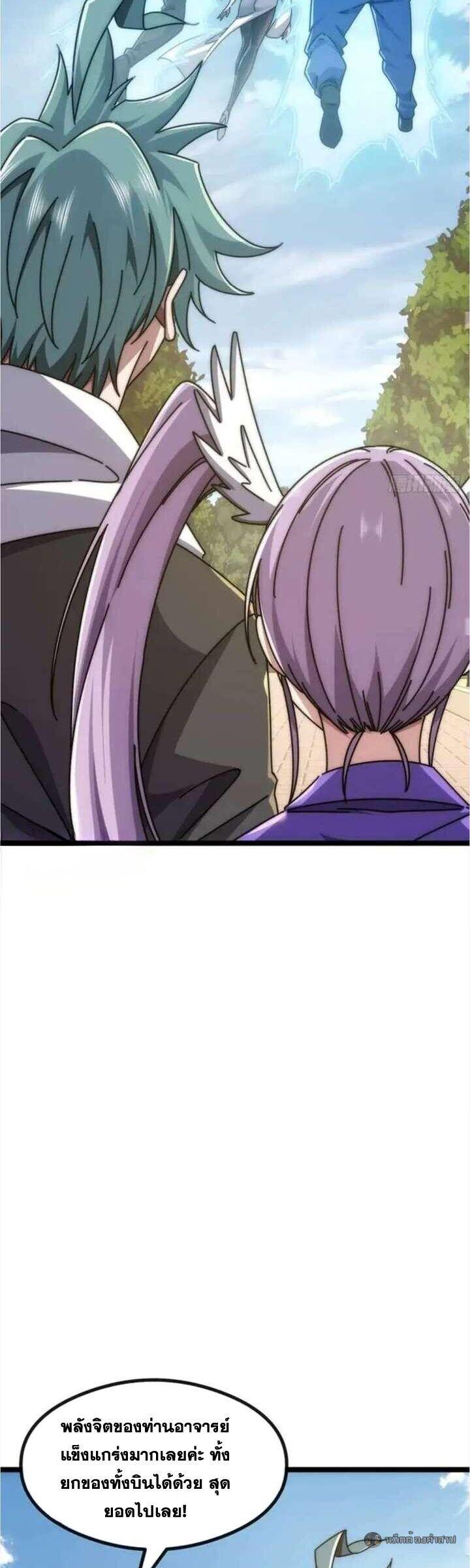 Manga-lc-com อ่านมังงะ อ่านการ์ตูน ออนไลน์ ฟรี Infinite Evolution From Zero ตอนที่ 1 2 3 4 5 6 7 8 9 10 11 12 13 14 ฟรี ไม่มีโฆษณา Manga-lc - อ่าน มังงะ อ่าน การ์ตูน ออนไลน์ อ่านมังงะ ฟรี