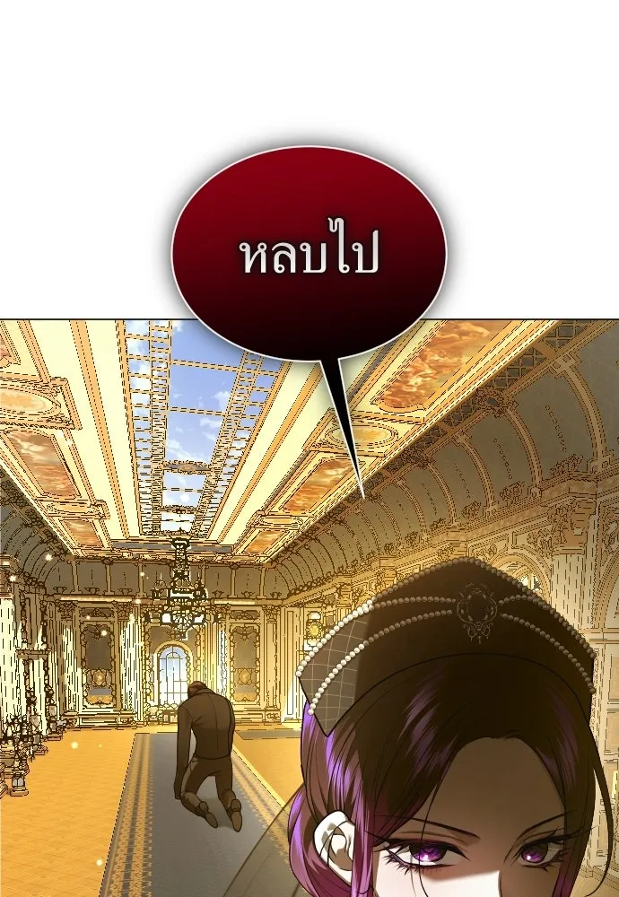 ชิงชีวิตพลิกลิขิตชะตา ตอนที่ 244. คำเล่าลือของสองบุรุษ(2) รูปที่ 41