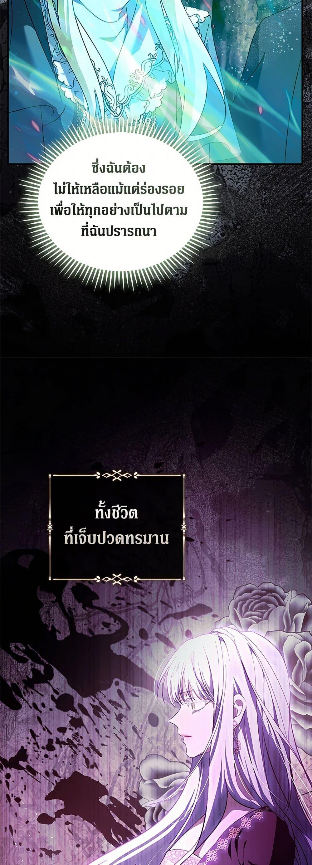 Manga-lc-com อ่านมังงะ อ่านการ์ตูน ออนไลน์ ฟรี The Villainess Lives Again ตอนที่ 1 2 3 4 5 6 7 8 9 10 11 12 13 14 ฟรี ไม่มีโฆษณา Manga-lc - อ่าน มังงะ อ่าน การ์ตูน ออนไลน์ อ่านมังงะ ฟรี