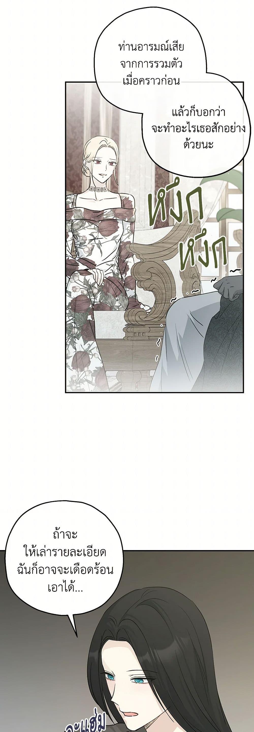 Manga-lc-com อ่านมังงะ อ่านการ์ตูน ออนไลน์ ฟรี Monster Princess ตอนที่ 1 2 3 4 5 6 7 8 9 10 11 12 13 14 ฟรี ไม่มีโฆษณา Manga-lc - อ่าน มังงะ อ่าน การ์ตูน ออนไลน์ อ่านมังงะ ฟรี