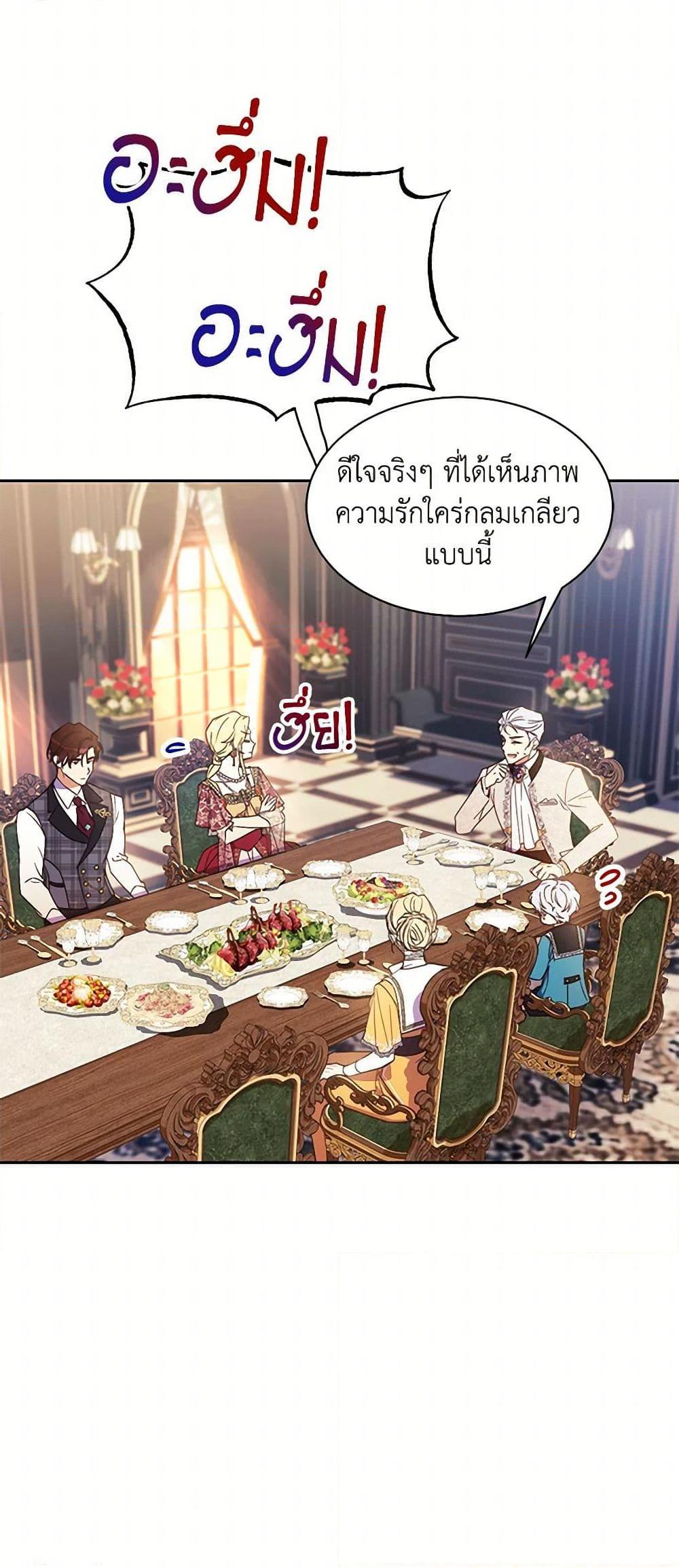 Manga-lc-com อ่านมังงะ อ่านการ์ตูน ออนไลน์ ฟรี Immoral Duke’s Family Needs to be Homeschooled ตอนที่ 1 2 3 4 5 6 7 8 9 10 11 12 13 14 ฟรี ไม่มีโฆษณา Manga-lc - อ่าน มังงะ อ่าน การ์ตูน ออนไลน์ อ่านมังงะ ฟรี