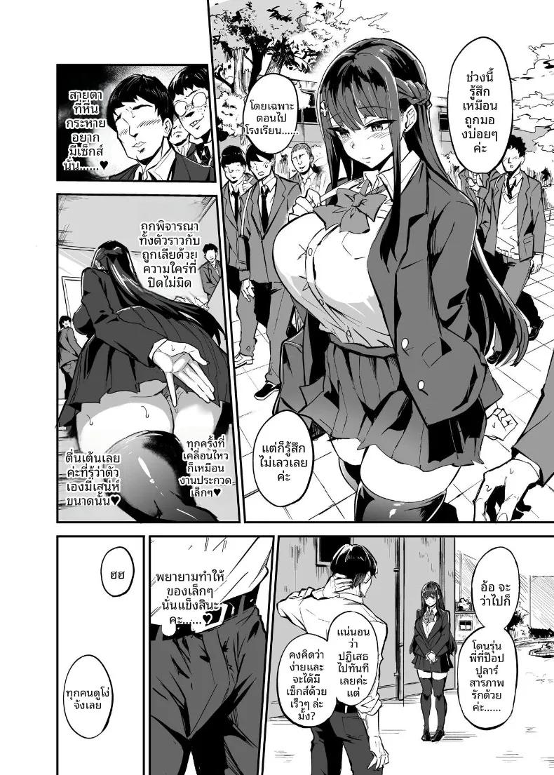 Doujin-Lc- อ่าน โดจิน มังฮวา เกาหลี ญี่ปุ่น จีน แปลไทย ถูกหลอกจากความไว้ใจ (Dramus) ตอนที่ 1 2 3 4 5 6 7 8 9 10 11 12 13 14 ฟรี ไม่มีโฆษณา อ่าน โดจิน Manhwa เกาหลี ญี่ปุ่น จีน เรามีครบ คัดมาให้เน้นๆ โดจิน 18+ รับประกันความฟินโดย  Doujin Lc