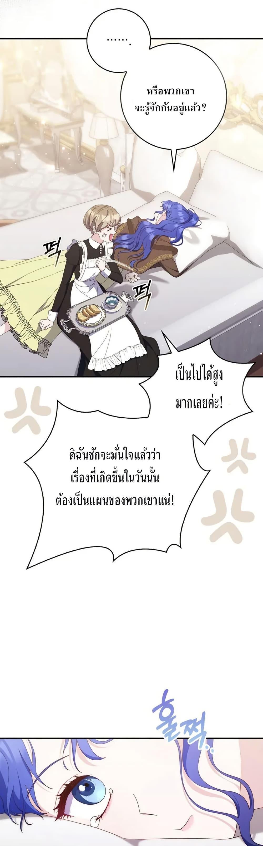 Manga-lc-com อ่านมังงะ อ่านการ์ตูน ออนไลน์ ฟรี My First Time as a Mother ตอนที่ 1 2 3 4 5 6 7 8 9 10 11 12 13 14 ฟรี ไม่มีโฆษณา Manga-lc - อ่าน มังงะ อ่าน การ์ตูน ออนไลน์ อ่านมังงะ ฟรี