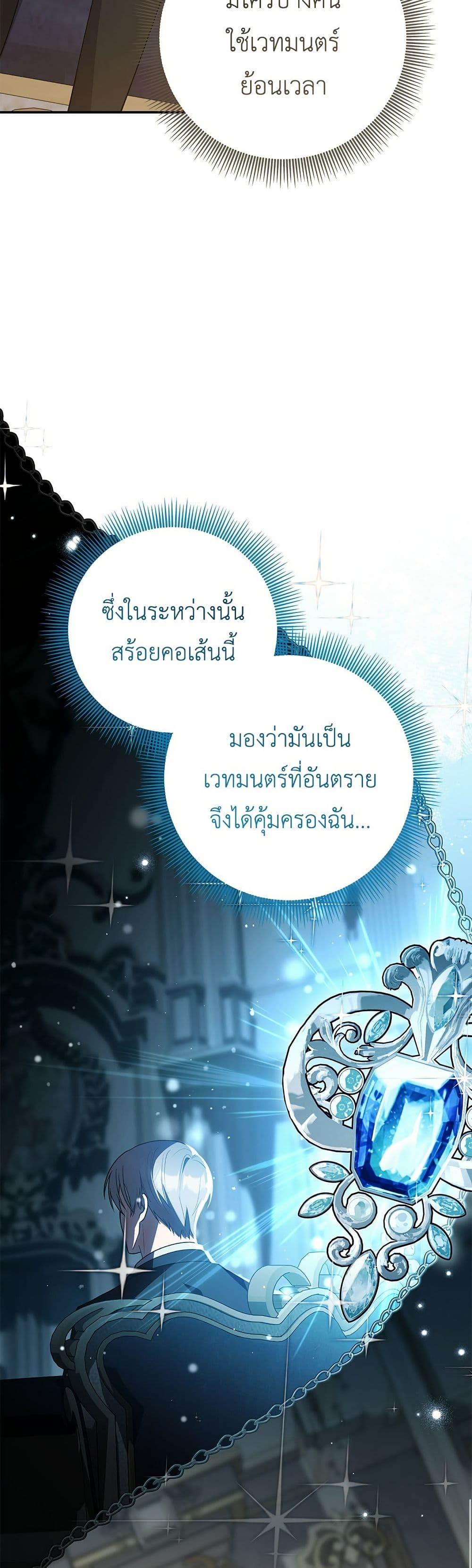 Manga-lc-com อ่านมังงะ อ่านการ์ตูน ออนไลน์ ฟรี The Youngest Daughter of the Legendary ตอนที่ 1 2 3 4 5 6 7 8 9 10 11 12 13 14 ฟรี ไม่มีโฆษณา Manga-lc - อ่าน มังงะ อ่าน การ์ตูน ออนไลน์ อ่านมังงะ ฟรี