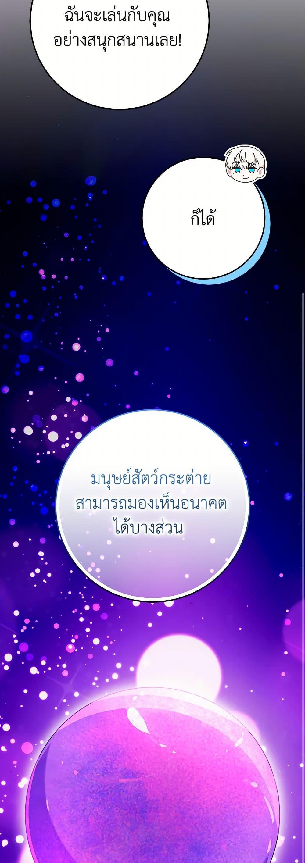 Manga-lc-com อ่านมังงะ อ่านการ์ตูน ออนไลน์ ฟรี Lady Blue Bird of the White Lion Family ตอนที่ 1 2 3 4 5 6 7 8 9 10 11 12 13 14 ฟรี ไม่มีโฆษณา Manga-lc - อ่าน มังงะ อ่าน การ์ตูน ออนไลน์ อ่านมังงะ ฟรี