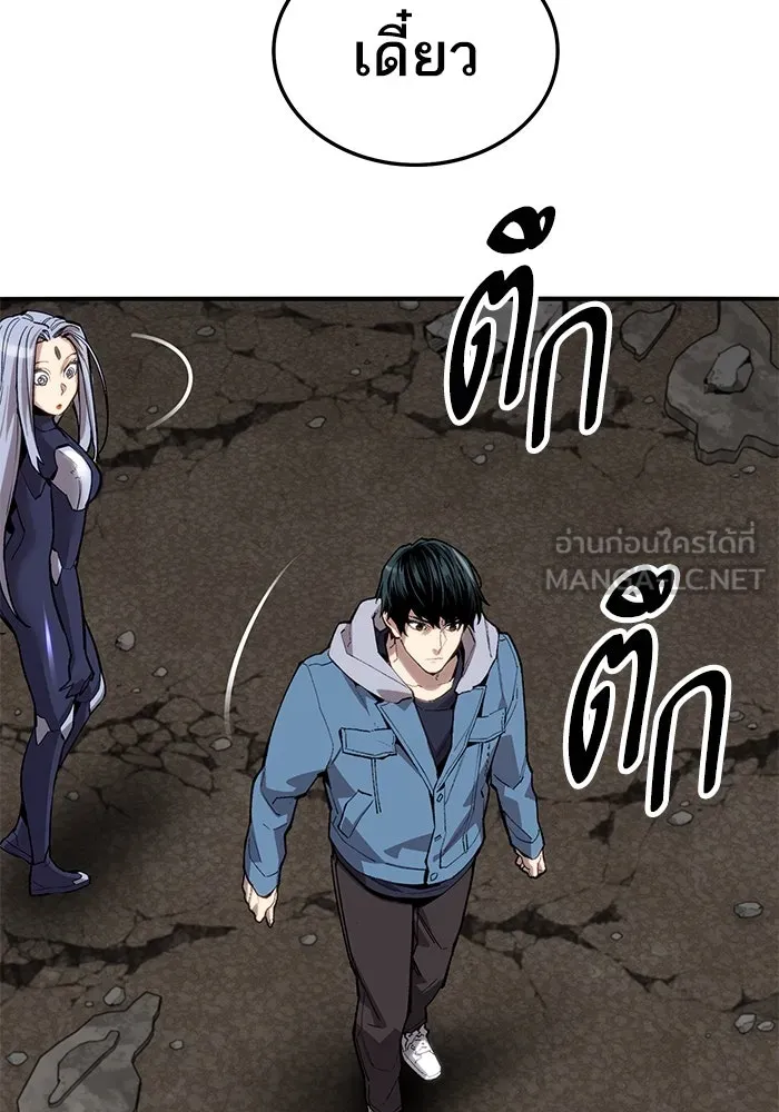 ยอดคนเลเวลทะลุ ตอนที่ 34 บุกทางเหนือ (6) รูปที่ 78