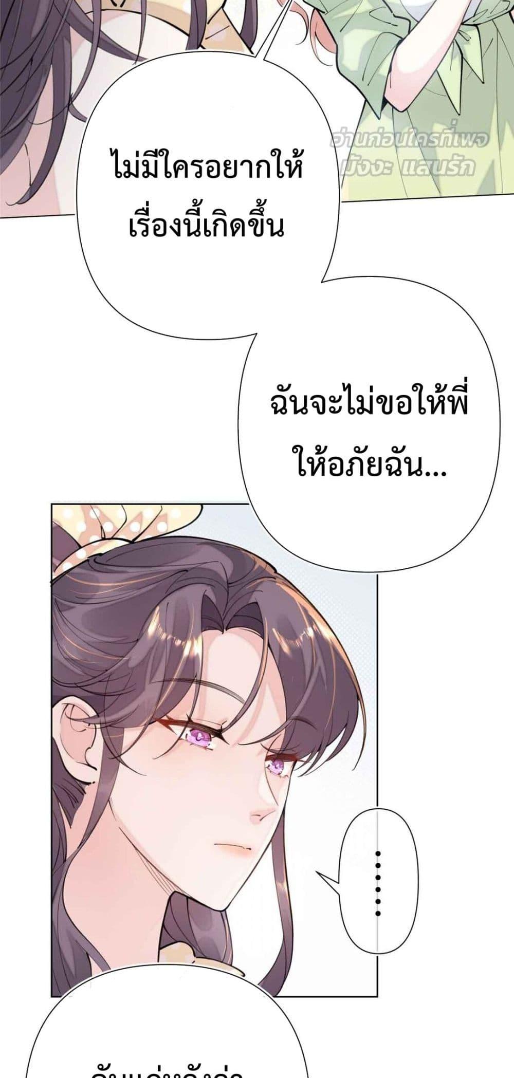 Manga-lc-com อ่านมังงะ อ่านการ์ตูน ออนไลน์ ฟรี MyMarriageWas ตอนที่ 1 2 3 4 5 6 7 8 9 10 11 12 13 14 ฟรี ไม่มีโฆษณา Manga-lc - อ่าน มังงะ อ่าน การ์ตูน ออนไลน์ อ่านมังงะ ฟรี