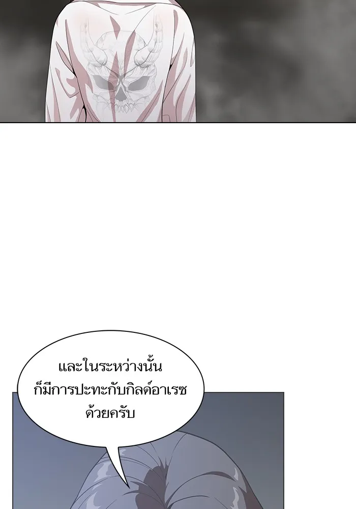 ผู้เล่นขั้นเทพแห่งหอคอยฝึกสอน ตอนที่ 25 รูปที่ 8
