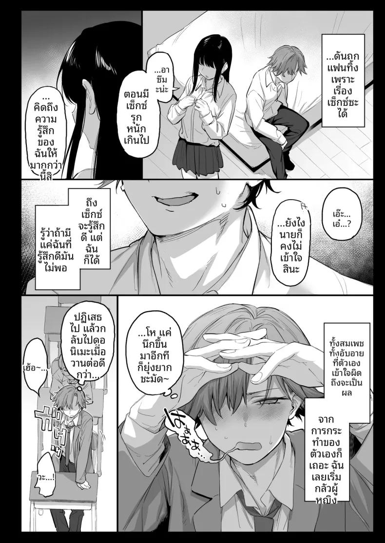 Doujin-Lc- อ่าน โดจิน มังฮวา เกาหลี ญี่ปุ่น จีน แปลไทย ฉันเติบโตเป็นผู้หญิงแล้วนะ (Rama) ตอนที่ 1 2 3 4 5 6 7 8 9 10 11 12 13 14 ฟรี ไม่มีโฆษณา อ่าน โดจิน Manhwa เกาหลี ญี่ปุ่น จีน เรามีครบ คัดมาให้เน้นๆ โดจิน 18+ รับประกันความฟินโดย  Doujin Lc