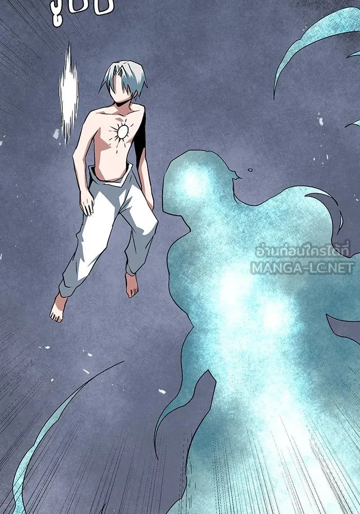 หนึ่งก้าวสู่เจ้ามาร ตอนที่ 68 ราชา (25) รูปที่ 63