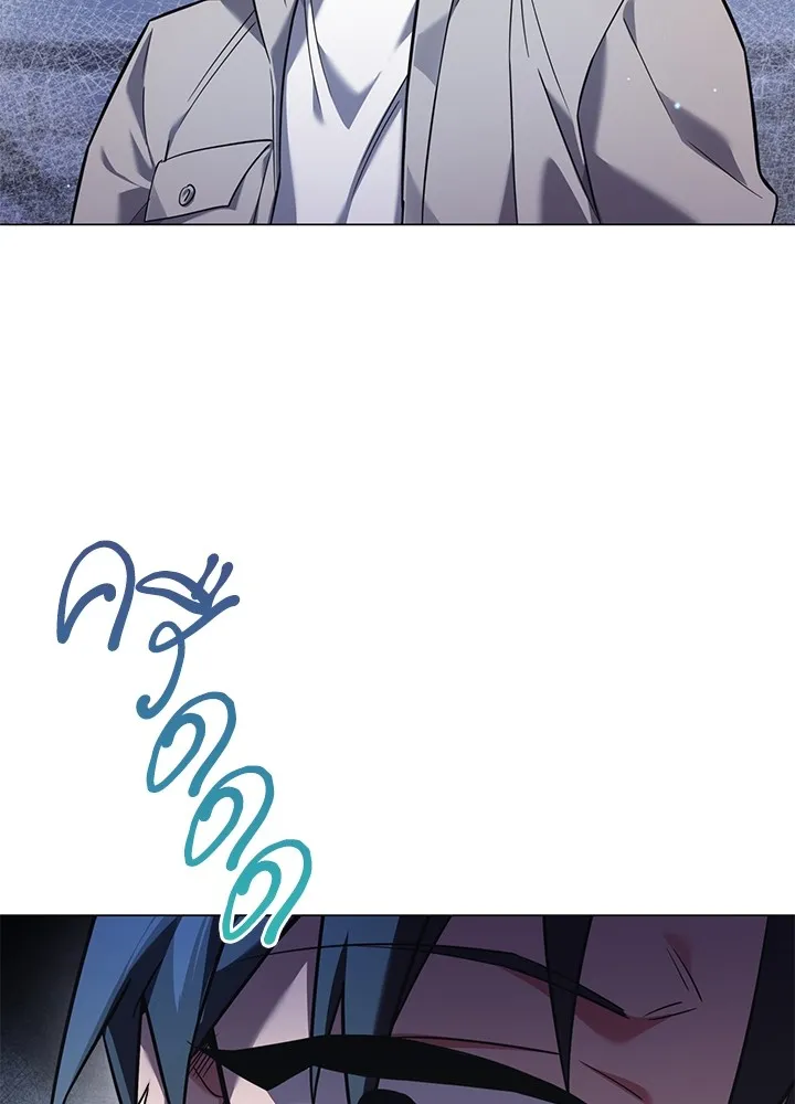 คืนแห่งโทแกบี ตอนที่ 10 รูปที่ 11