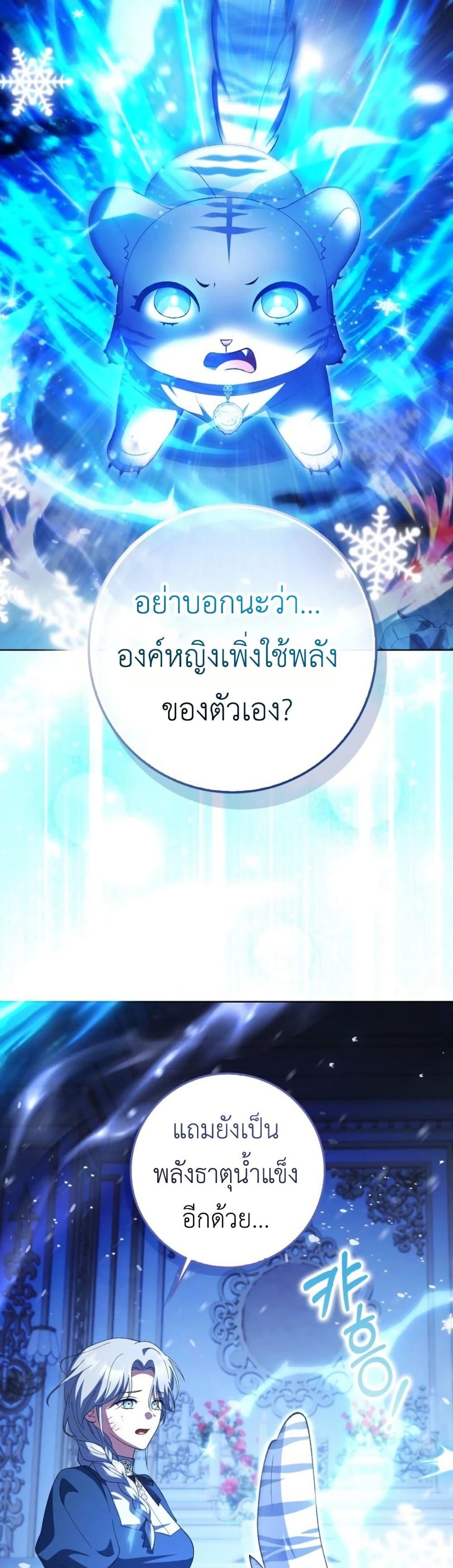 Manga-lc-com อ่านมังงะ อ่านการ์ตูน ออนไลน์ ฟรี The White Tiger Princess is Not Dangerous ตอนที่ 1 2 3 4 5 6 7 8 9 10 11 12 13 14 ฟรี ไม่มีโฆษณา Manga-lc - อ่าน มังงะ อ่าน การ์ตูน ออนไลน์ อ่านมังงะ ฟรี