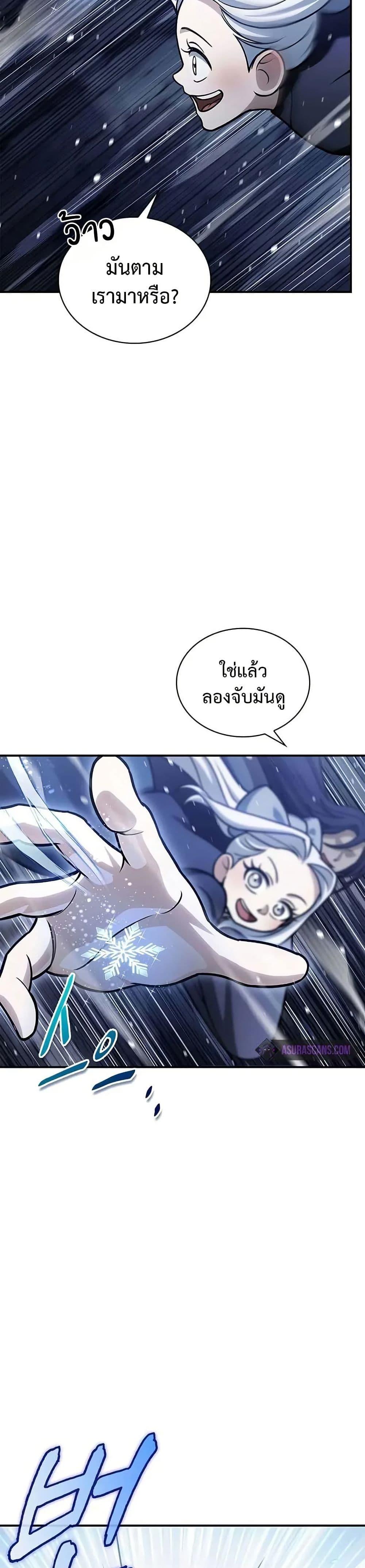 Manga-lc-com อ่านมังงะ อ่านการ์ตูน ออนไลน์ ฟรี Heavenly Grand Archive’s Young Master ตอนที่ 1 2 3 4 5 6 7 8 9 10 11 12 13 14 ฟรี ไม่มีโฆษณา Manga-lc - อ่าน มังงะ อ่าน การ์ตูน ออนไลน์ อ่านมังงะ ฟรี