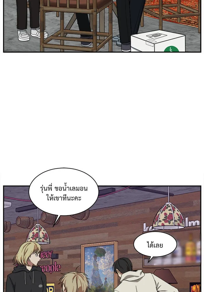 ช่วยเปลี่ยนฉันที ตอนที่ 28. จองฮย็อนจู 14 รูปที่ 26