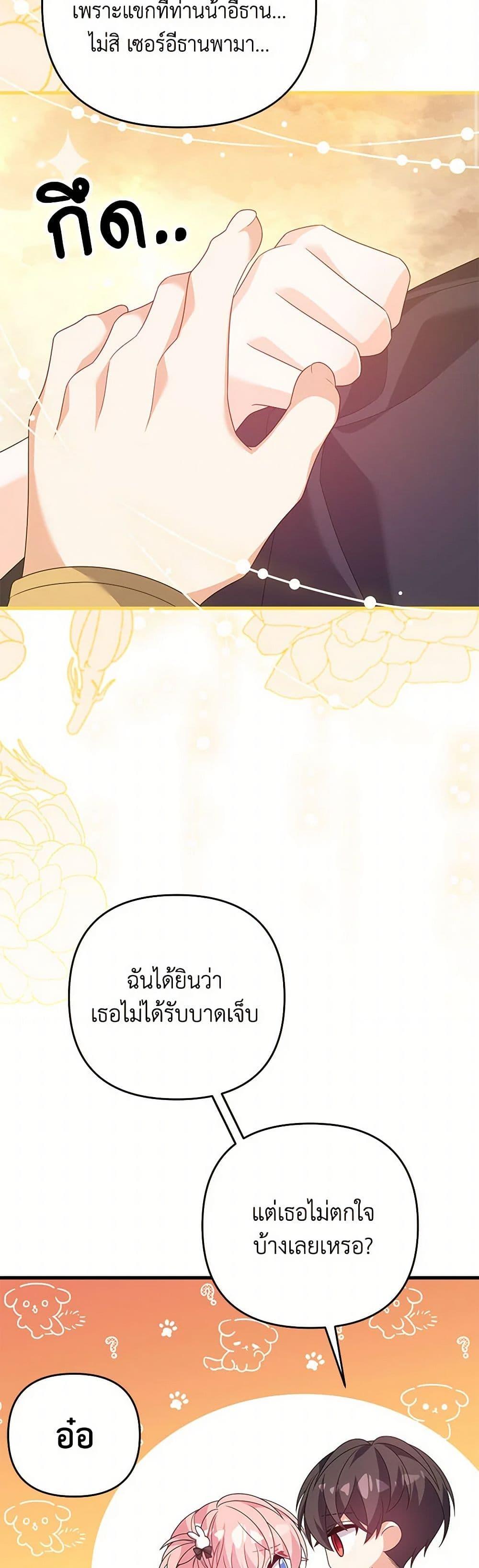 Manga-lc-com อ่านมังงะ อ่านการ์ตูน ออนไลน์ ฟรี I Will Seduce the Male Lead for My Older Brother ตอนที่ 1 2 3 4 5 6 7 8 9 10 11 12 13 14 ฟรี ไม่มีโฆษณา Manga-lc - อ่าน มังงะ อ่าน การ์ตูน ออนไลน์ อ่านมังงะ ฟรี