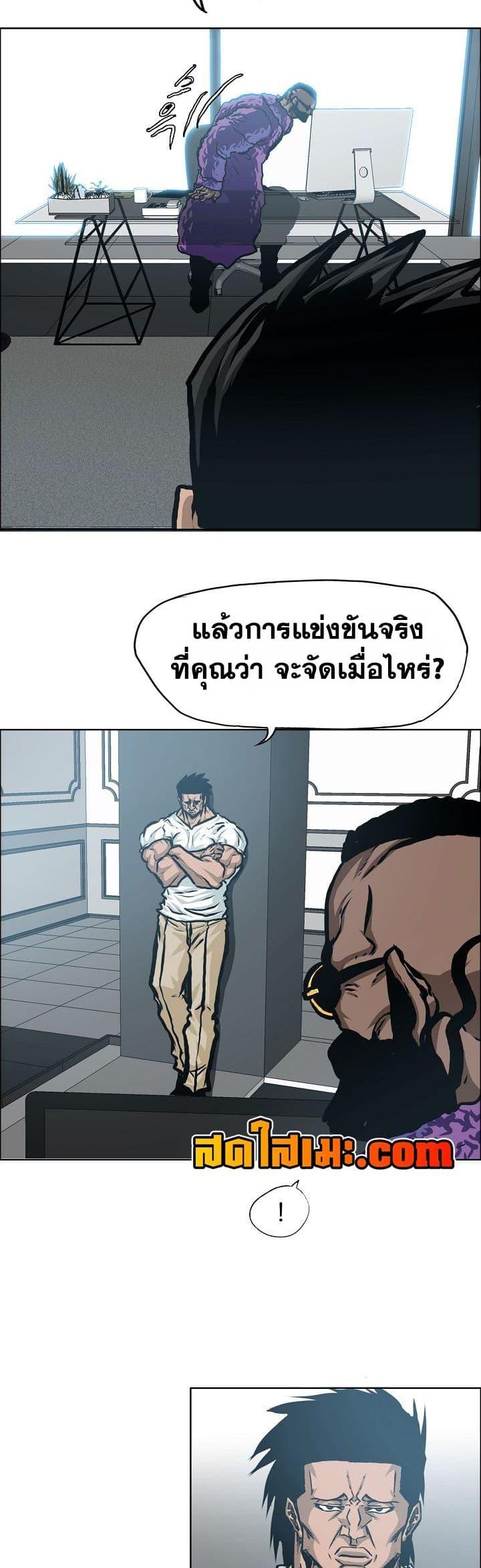 Manga-lc-com อ่านมังงะ อ่านการ์ตูน ออนไลน์ ฟรี Boss in School ตอนที่ 1 2 3 4 5 6 7 8 9 10 11 12 13 14 ฟรี ไม่มีโฆษณา Manga-lc - อ่าน มังงะ อ่าน การ์ตูน ออนไลน์ อ่านมังงะ ฟรี