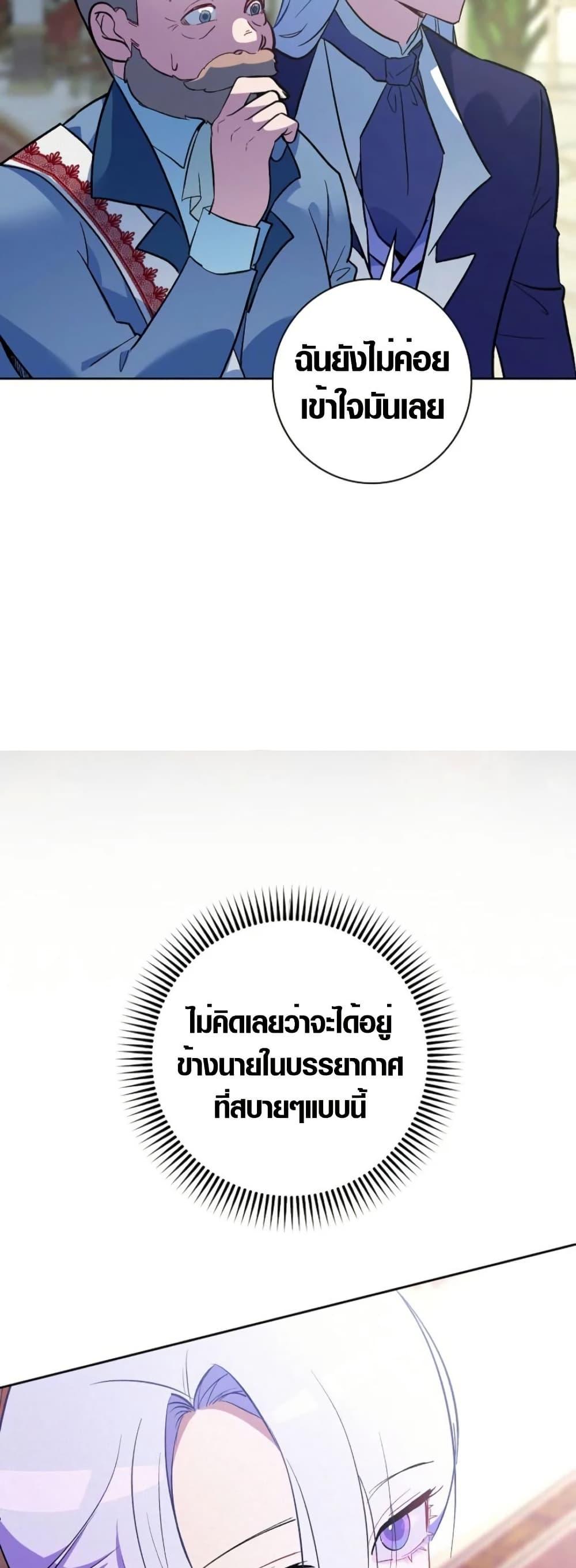 Manga-lc-com อ่านมังงะ อ่านการ์ตูน ออนไลน์ ฟรี Seian ตอนที่ 1 2 3 4 5 6 7 8 9 10 11 12 13 14 ฟรี ไม่มีโฆษณา Manga-lc - อ่าน มังงะ อ่าน การ์ตูน ออนไลน์ อ่านมังงะ ฟรี