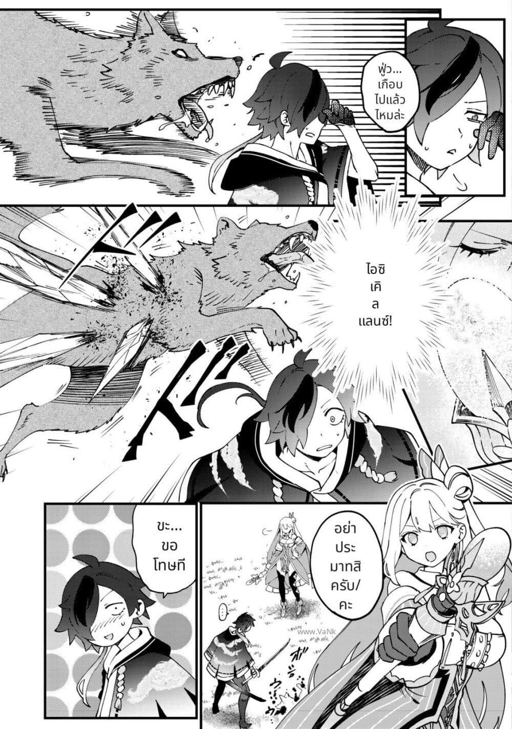 Manga-lc-com อ่านมังงะ อ่านการ์ตูน ออนไลน์ ฟรี Tsuuhan de Katta Youtou ga Gachi datta Tameshigiri Shitara Kuukan ga Sakete Isekai ni Tobasareta Ageku, Densetsu no Yuusha da to Kanchigai Sarete Komatteimasu ตอนที่ 1 2 3 4 5 6 7 8 9 10 11 12 13 14 ฟรี ไม่มีโฆษณา Manga-lc - อ่าน มังงะ อ่าน การ์ตูน ออนไลน์ อ่านมังงะ ฟรี