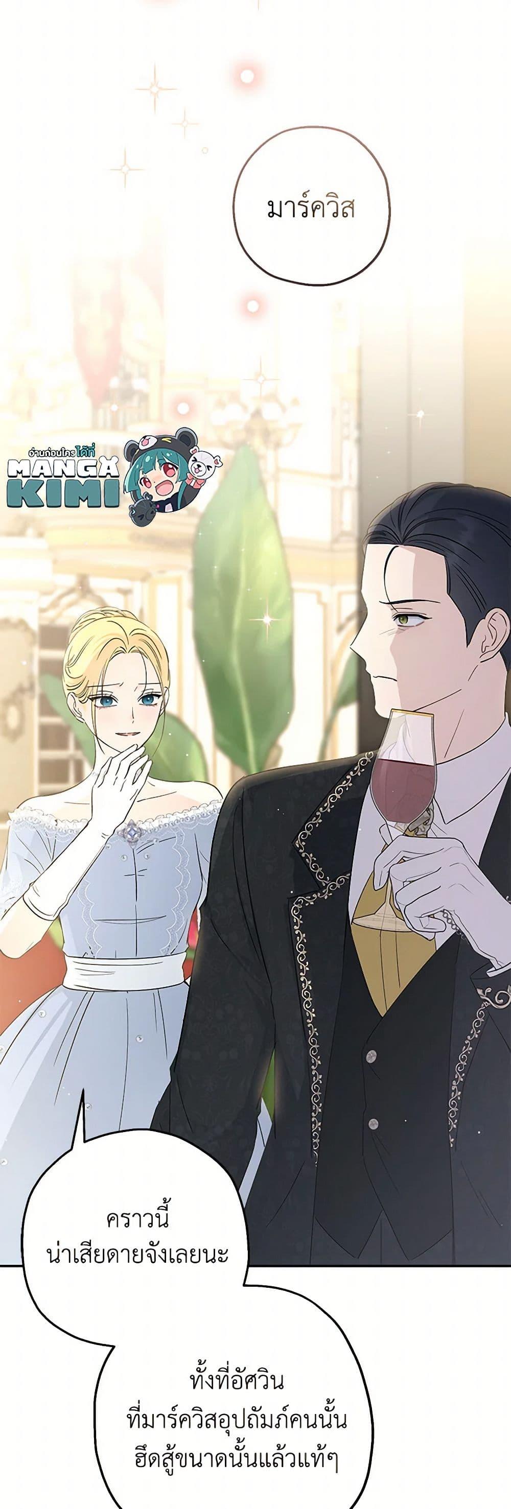 Manga-lc-com อ่านมังงะ อ่านการ์ตูน ออนไลน์ ฟรี Monster Princess ตอนที่ 1 2 3 4 5 6 7 8 9 10 11 12 13 14 ฟรี ไม่มีโฆษณา Manga-lc - อ่าน มังงะ อ่าน การ์ตูน ออนไลน์ อ่านมังงะ ฟรี