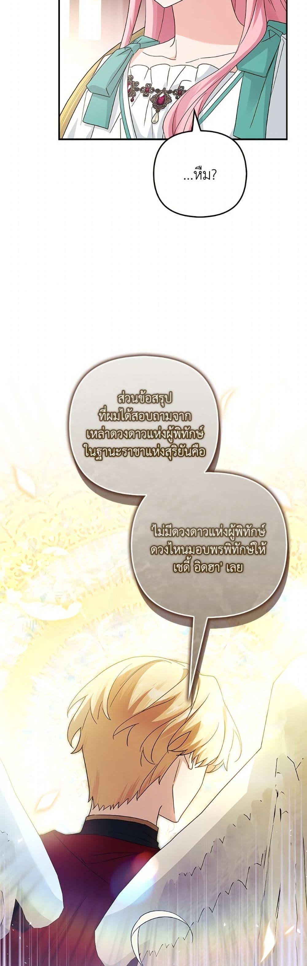 Manga-lc-com อ่านมังงะ อ่านการ์ตูน ออนไลน์ ฟรี The Youngest Daughter of the Villainous Duke ตอนที่ 1 2 3 4 5 6 7 8 9 10 11 12 13 14 ฟรี ไม่มีโฆษณา Manga-lc - อ่าน มังงะ อ่าน การ์ตูน ออนไลน์ อ่านมังงะ ฟรี