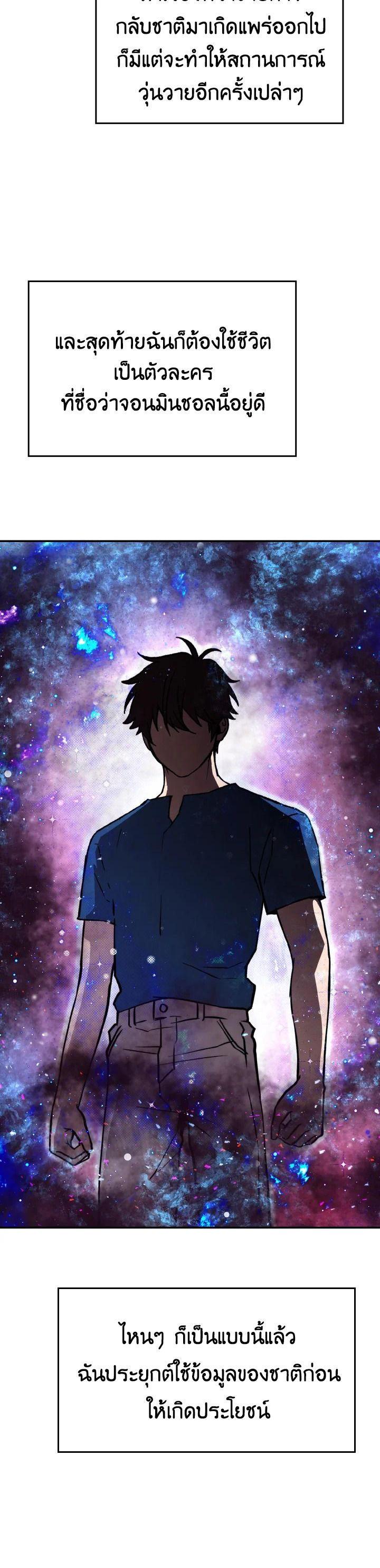 Manga-lc-com อ่านมังงะ อ่านการ์ตูน ออนไลน์ ฟรี The Demon King Levels Up ตอนที่ 1 2 3 4 5 6 7 8 9 10 11 12 13 14 ฟรี ไม่มีโฆษณา Manga-lc - อ่าน มังงะ อ่าน การ์ตูน ออนไลน์ อ่านมังงะ ฟรี