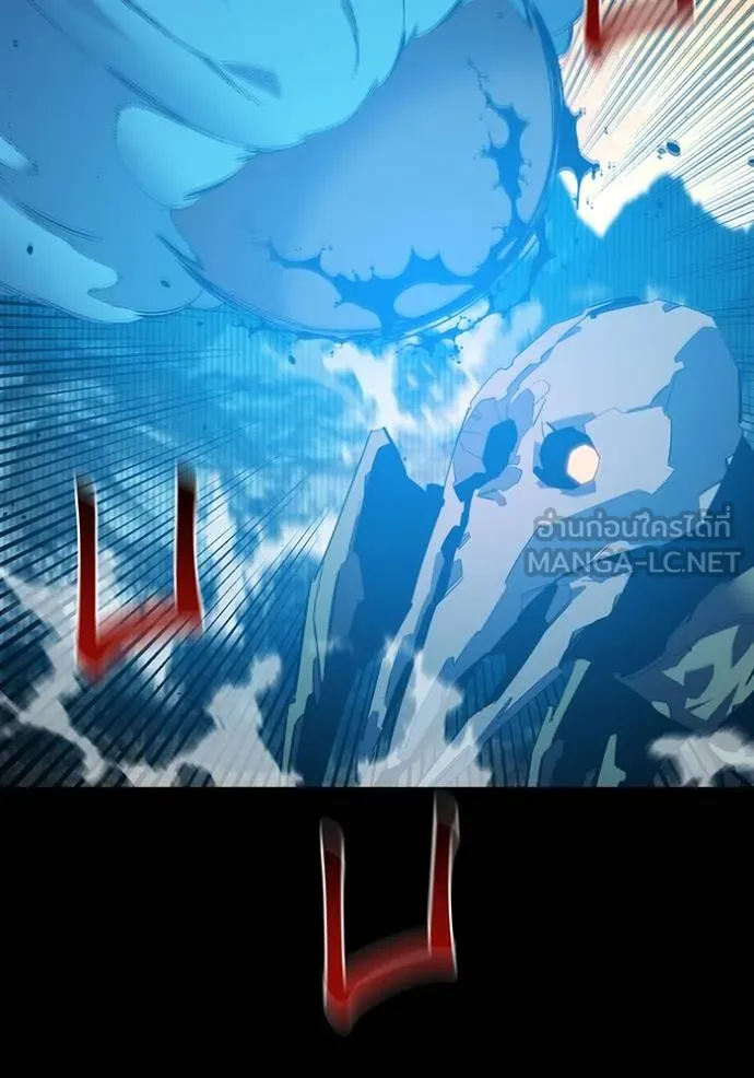 แยกร่างล่าอัตโนมัติ ตอนที่ 124 รูปที่ 84