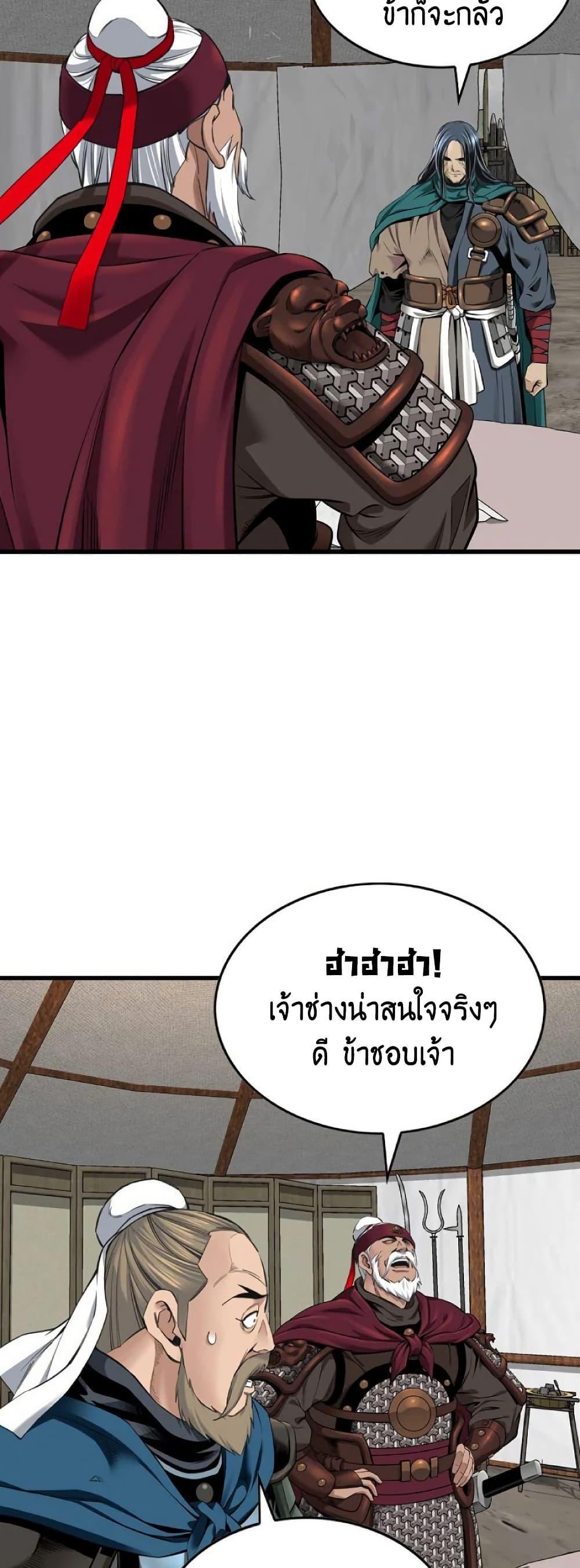 Manga-lc-com อ่านมังงะ อ่านการ์ตูน ออนไลน์ ฟรี The World’s Best Sect of Dependency ตอนที่ 1 2 3 4 5 6 7 8 9 10 11 12 13 14 ฟรี ไม่มีโฆษณา Manga-lc - อ่าน มังงะ อ่าน การ์ตูน ออนไลน์ อ่านมังงะ ฟรี
