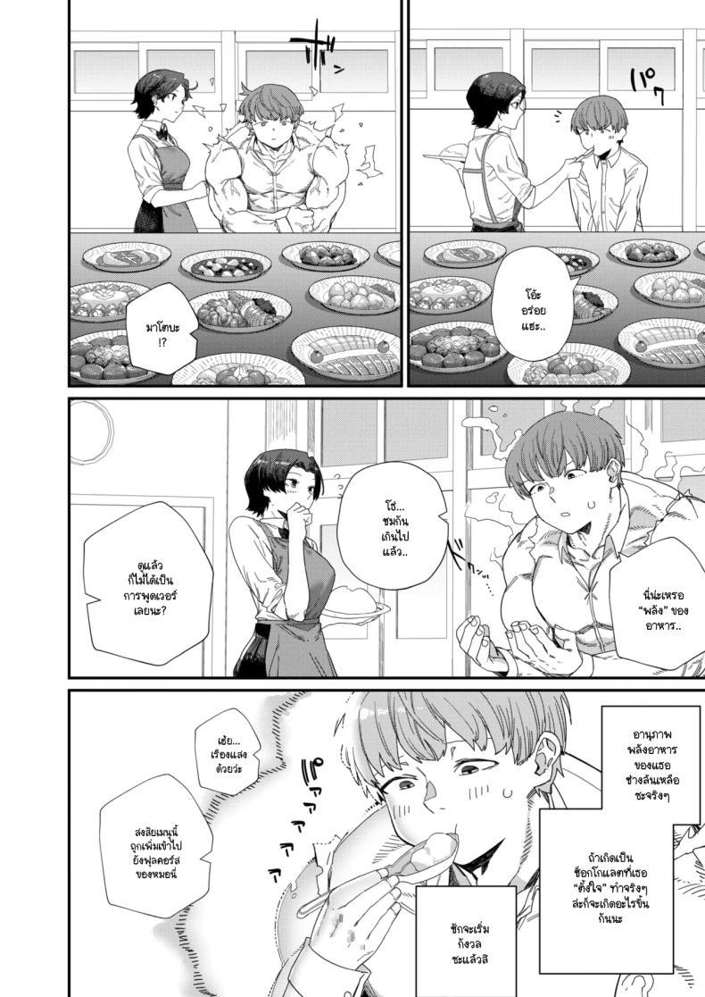 Doujin-Lc- อ่าน โดจิน มังฮวา เกาหลี ญี่ปุ่น จีน แปลไทย ความพิถีพิถันของรสชาติแห่งรัก [NibiiroKaden] ตอนที่ 1 2 3 4 5 6 7 8 9 10 11 12 13 14 ฟรี ไม่มีโฆษณา อ่าน โดจิน Manhwa เกาหลี ญี่ปุ่น จีน เรามีครบ คัดมาให้เน้นๆ โดจิน 18+ รับประกันความฟินโดย  Doujin Lc