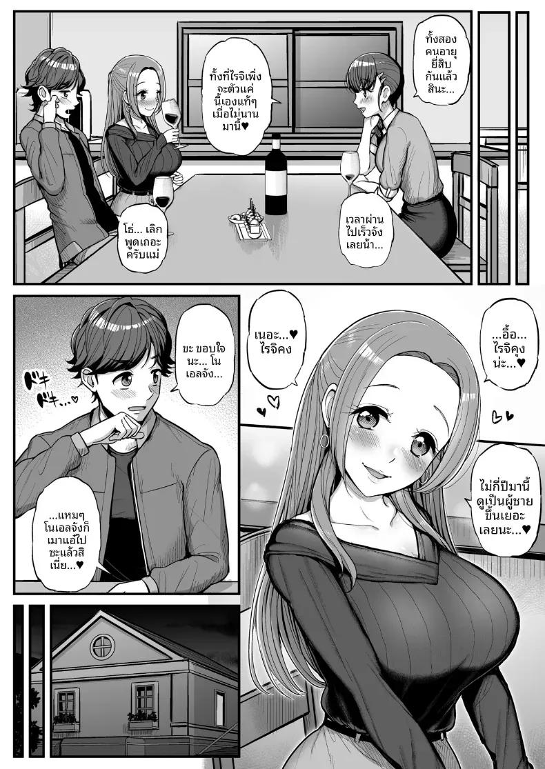 Doujin-Lc- อ่าน โดจิน มังฮวา เกาหลี ญี่ปุ่น จีน แปลไทย ได้โปรดยกโทษให้ด้วยโนเอรุจัง (Tyranu) ตอนที่ 1 2 3 4 5 6 7 8 9 10 11 12 13 14 ฟรี ไม่มีโฆษณา อ่าน โดจิน Manhwa เกาหลี ญี่ปุ่น จีน เรามีครบ คัดมาให้เน้นๆ โดจิน 18+ รับประกันความฟินโดย  Doujin Lc