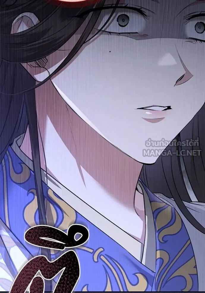 ยามหมาป่าทมิฬเรียกหา ตอนที่ 8 รูปที่ 138