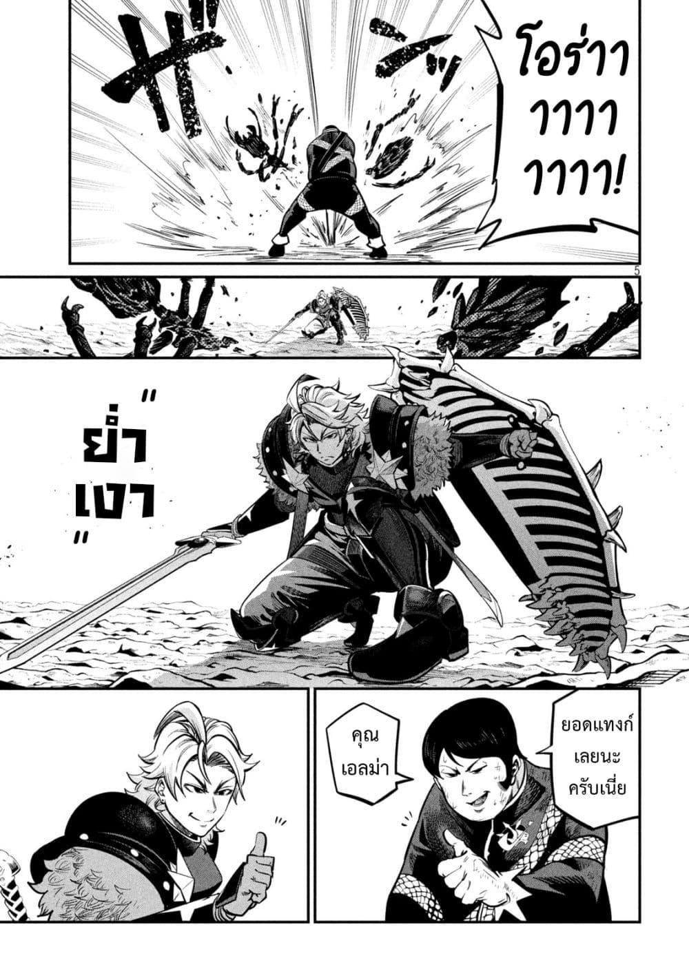 Manga-lc-com อ่านมังงะ อ่านการ์ตูน ออนไลน์ ฟรี Tsuihou Sareta Tenshou Juu Kishi wa game Chishiki de Musou Suru ตอนที่ 1 2 3 4 5 6 7 8 9 10 11 12 13 14 ฟรี ไม่มีโฆษณา Manga-lc - อ่าน มังงะ อ่าน การ์ตูน ออนไลน์ อ่านมังงะ ฟรี