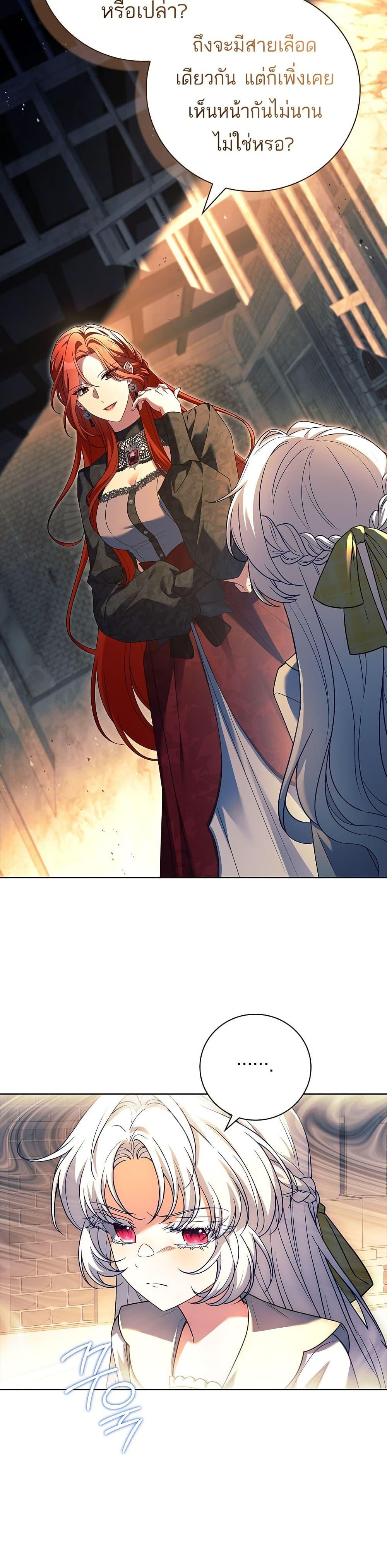 Manga-lc-com อ่านมังงะ อ่านการ์ตูน ออนไลน์ ฟรี The Father and the Daughter ตอนที่ 1 2 3 4 5 6 7 8 9 10 11 12 13 14 ฟรี ไม่มีโฆษณา Manga-lc - อ่าน มังงะ อ่าน การ์ตูน ออนไลน์ อ่านมังงะ ฟรี