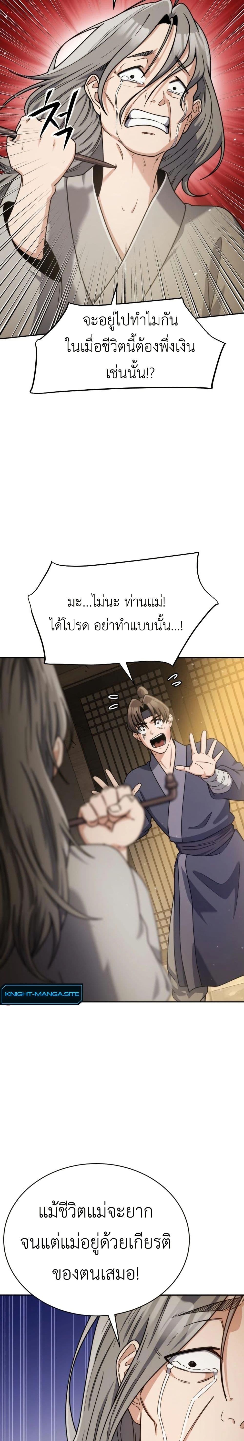 Manga-lc-com อ่านมังงะ อ่านการ์ตูน ออนไลน์ ฟรี The Genius Girl Who Hides the Martial World’s Public Enemy ตอนที่ 1 2 3 4 5 6 7 8 9 10 11 12 13 14 ฟรี ไม่มีโฆษณา Manga-lc - อ่าน มังงะ อ่าน การ์ตูน ออนไลน์ อ่านมังงะ ฟรี