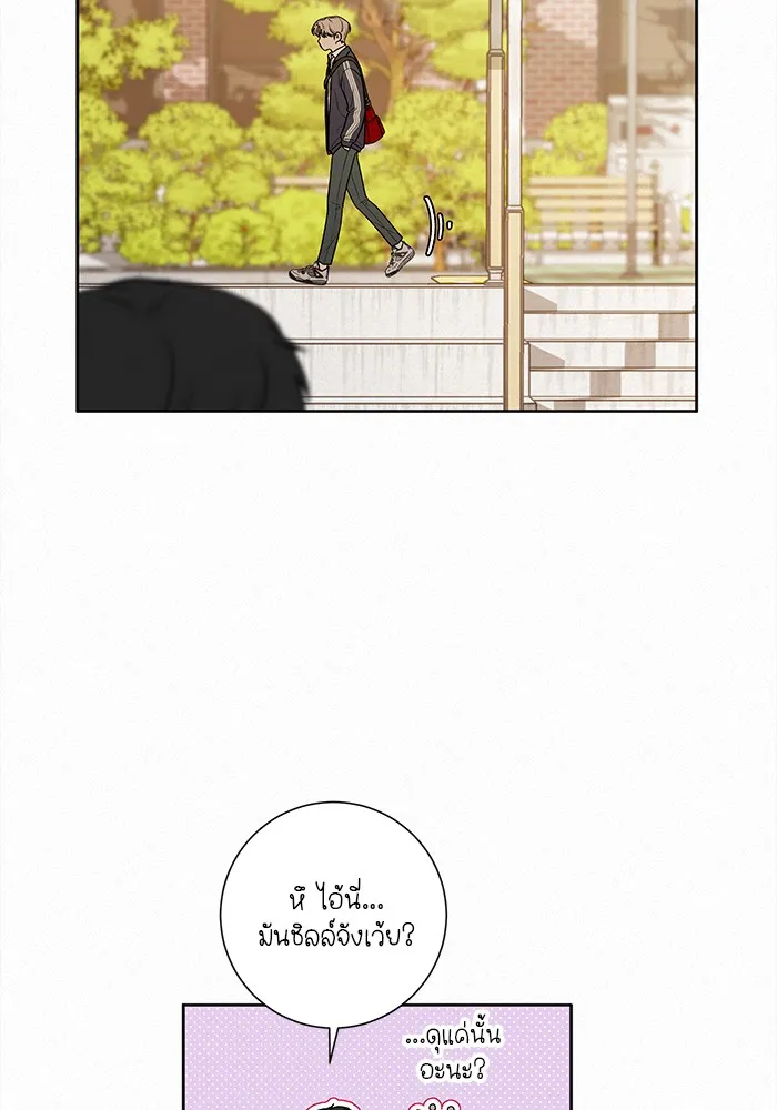 ปฏิบัติการรักวุ่นหัวใจ ตอนที่ 13 รูปที่ 61