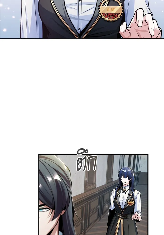 ศาสตราจารย์จำเป็นแห่งอะคาเดมี ตอนที่ 30 รูปที่ 37