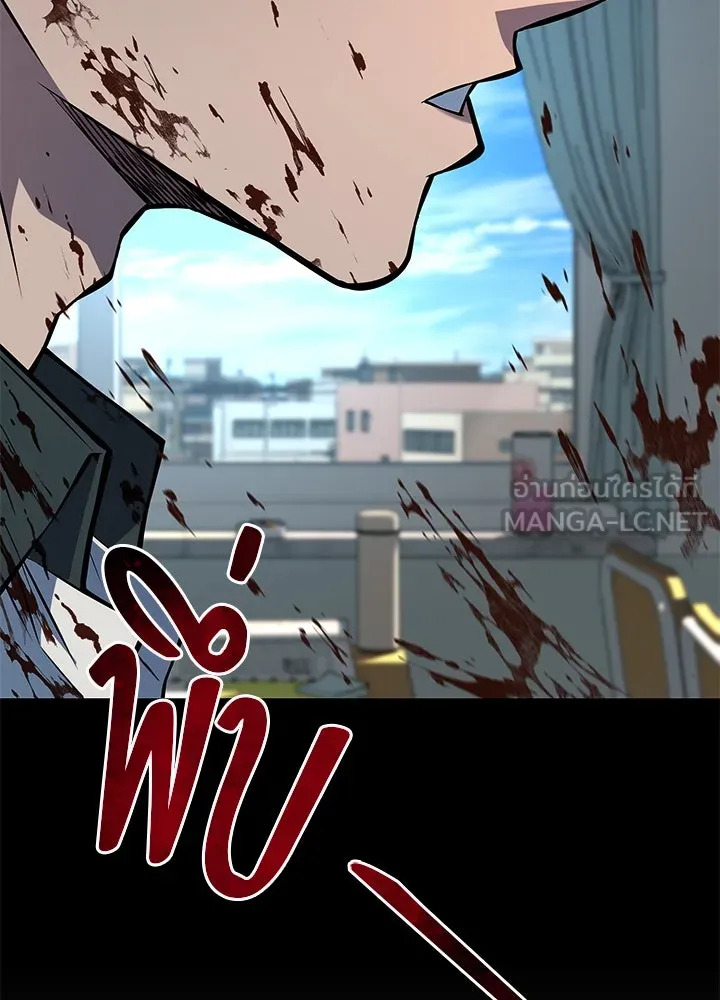 ราชาลานประลอง ตอนที่ 53 รูปที่ 183
