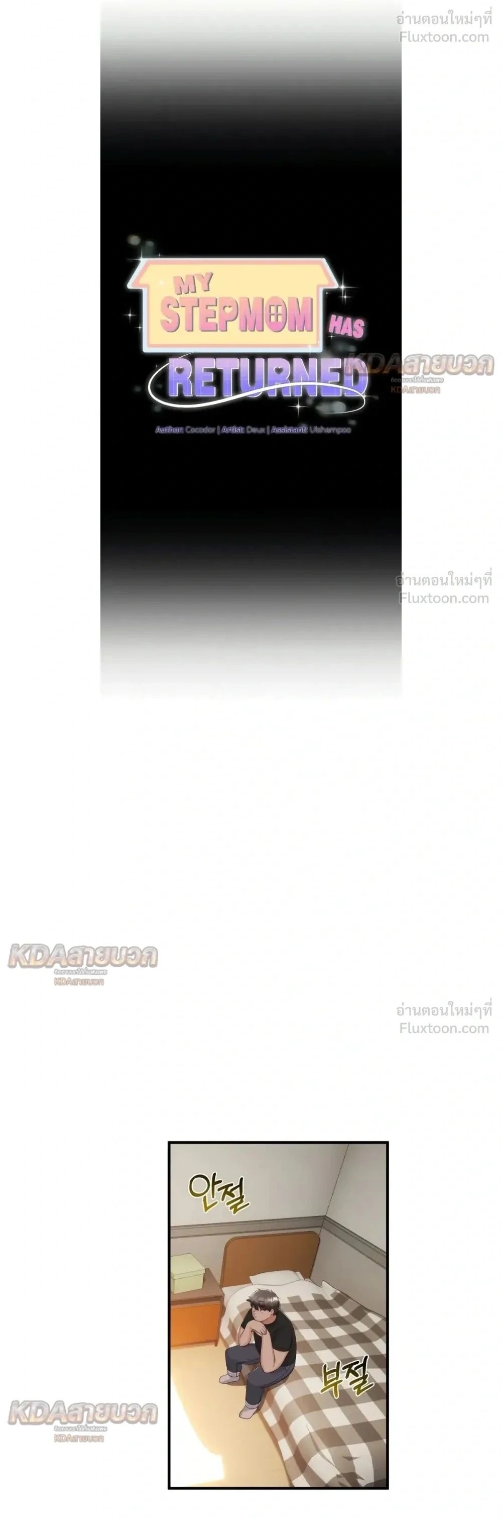 Doujin-Lc- อ่าน โดจิน มังฮวา เกาหลี ญี่ปุ่น จีน แปลไทย My First Love is My Stepmother รักแรกของผม คือ “แม่เลี้ยง” ตอนที่ 1 2 3 4 5 6 7 8 9 10 11 12 13 14 ฟรี ไม่มีโฆษณา อ่าน โดจิน Manhwa เกาหลี ญี่ปุ่น จีน เรามีครบ คัดมาให้เน้นๆ โดจิน 18+ รับประกันความฟินโดย  Doujin Lc
