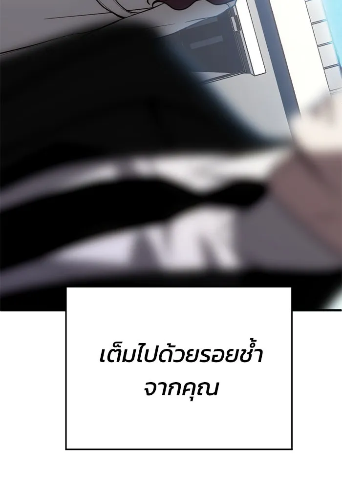 ชีวิตรักฉบับเดจาวู ตอนที่ 67 รูปที่ 40