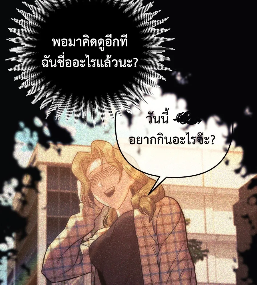 สัปดาห์นี้งดอัปตอนใหม่ ตอนที่ 104 รูปที่ 73