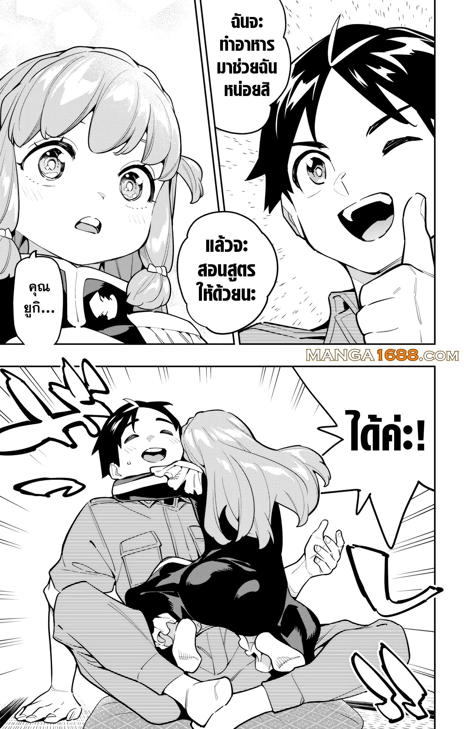 Manga-lc-com อ่านมังงะ อ่านการ์ตูน ออนไลน์ ฟรี Mato Seihei no Slave สุดยอดทาสแห่งหน่วยพิฆาตมาร ตอนที่ 1 2 3 4 5 6 7 8 9 10 11 12 13 14 ฟรี ไม่มีโฆษณา Manga-lc - อ่าน มังงะ อ่าน การ์ตูน ออนไลน์ อ่านมังงะ ฟรี