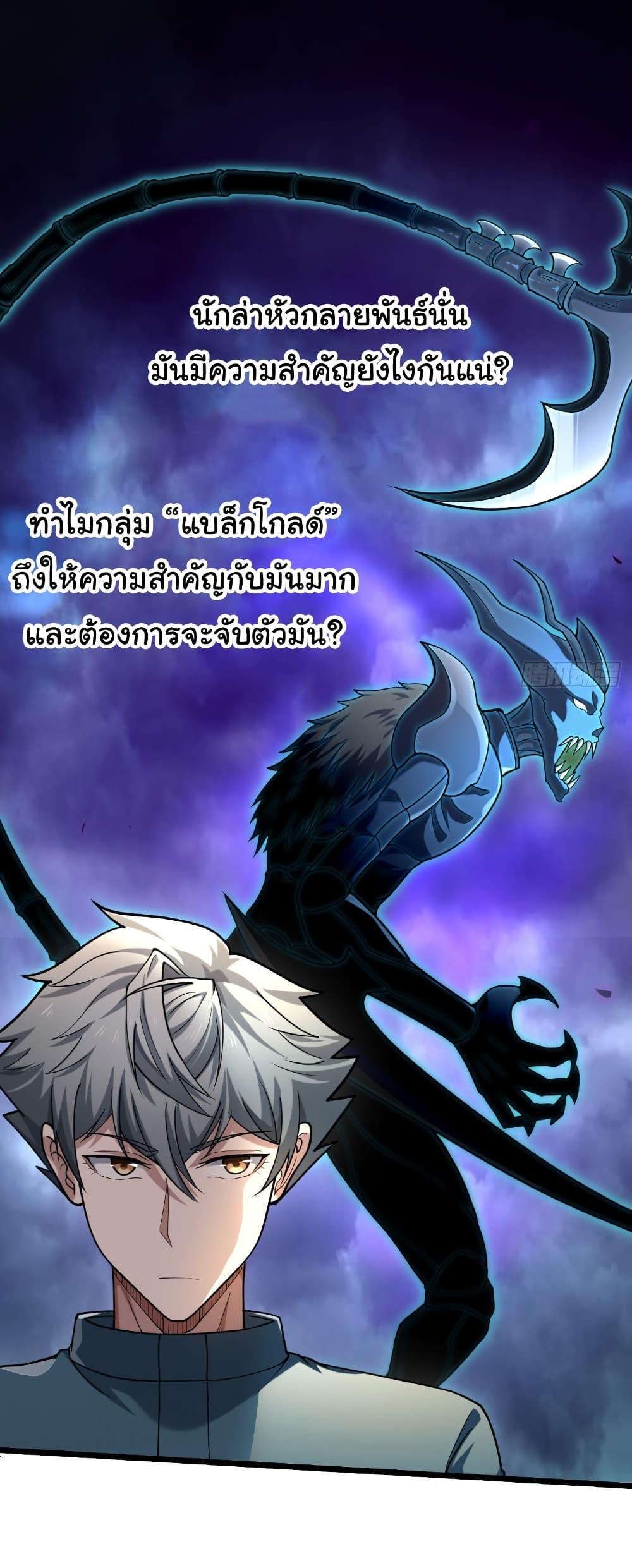 Manga-lc-com อ่านมังงะ อ่านการ์ตูน ออนไลน์ ฟรี I Catch Monsters in the Apocalypse ตอนที่ 1 2 3 4 5 6 7 8 9 10 11 12 13 14 ฟรี ไม่มีโฆษณา Manga-lc - อ่าน มังงะ อ่าน การ์ตูน ออนไลน์ อ่านมังงะ ฟรี