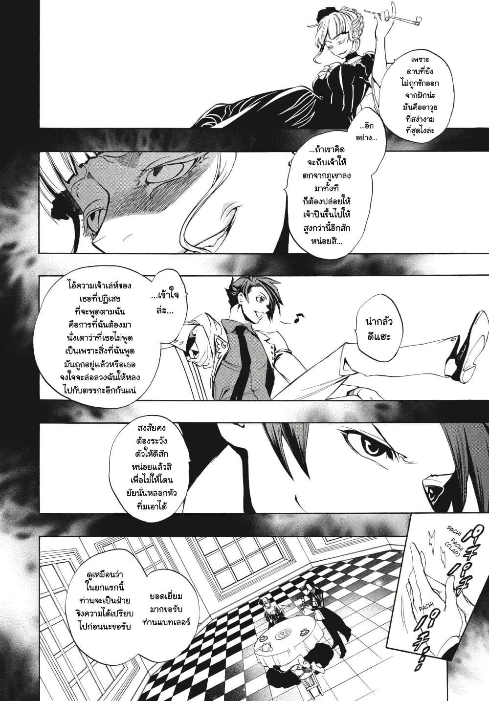 Manga-lc-com อ่านมังงะ อ่านการ์ตูน ออนไลน์ ฟรี Umineko no Naku Koro ni Episode 3 Banquet of the Golden Witc ตอนที่ 1 2 3 4 5 6 7 8 9 10 11 12 13 14 ฟรี ไม่มีโฆษณา Manga-lc - อ่าน มังงะ อ่าน การ์ตูน ออนไลน์ อ่านมังงะ ฟรี