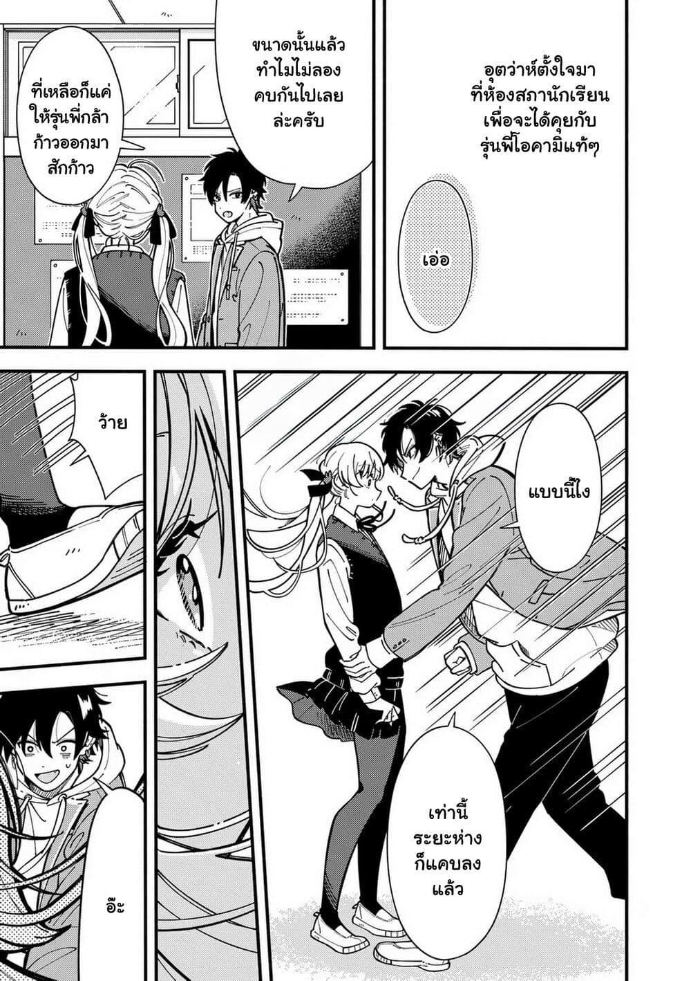 Manga-lc-com อ่านมังงะ อ่านการ์ตูน ออนไลน์ ฟรี Ookami wa Tsuki ni Koi wo suru ตอนที่ 1 2 3 4 5 6 7 8 9 10 11 12 13 14 ฟรี ไม่มีโฆษณา Manga-lc - อ่าน มังงะ อ่าน การ์ตูน ออนไลน์ อ่านมังงะ ฟรี